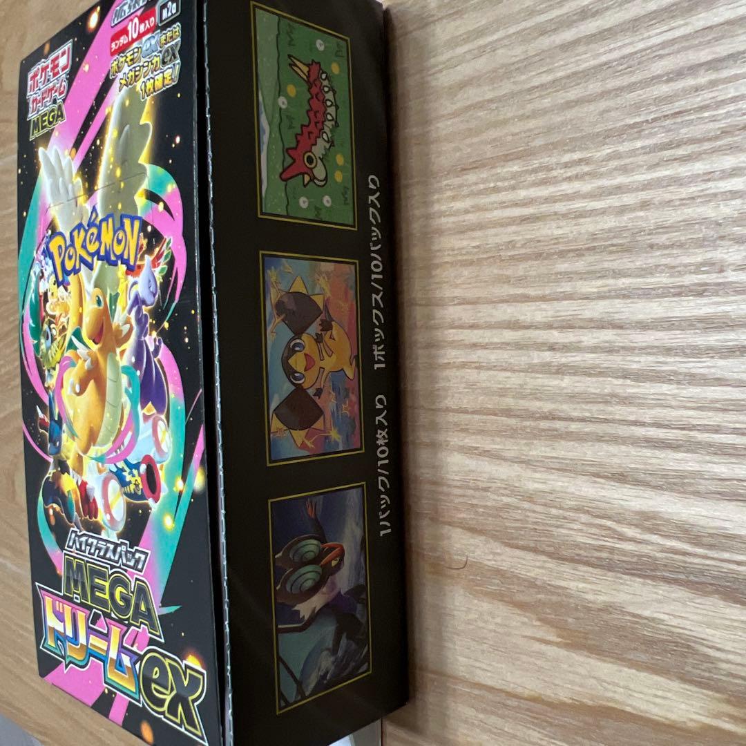 シュリンク無しペリペリあり ハイクラスパック MEGA ドリーム ex 1BOX