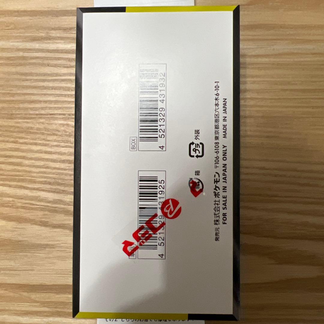 シュリンク無しペリペリあり ハイクラスパック MEGA ドリーム ex 1BOX