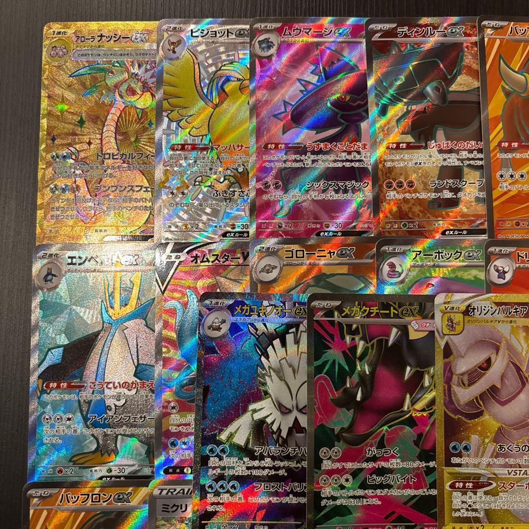 ポケモンカードsr まとめ売り