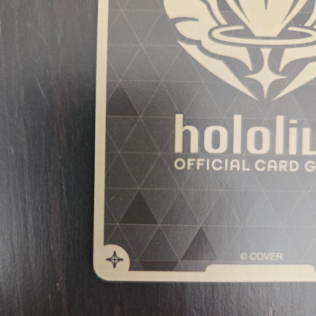 儒烏風亭らでん　OUR.UR.セット売り