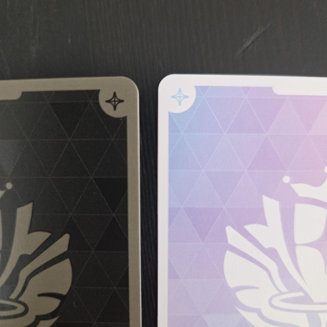 儒烏風亭らでん　OUR.UR.セット売り