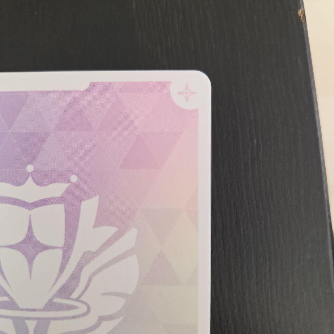 儒烏風亭らでん　OUR.UR.セット売り