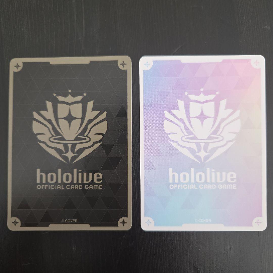 儒烏風亭らでん　OUR.UR.セット売り