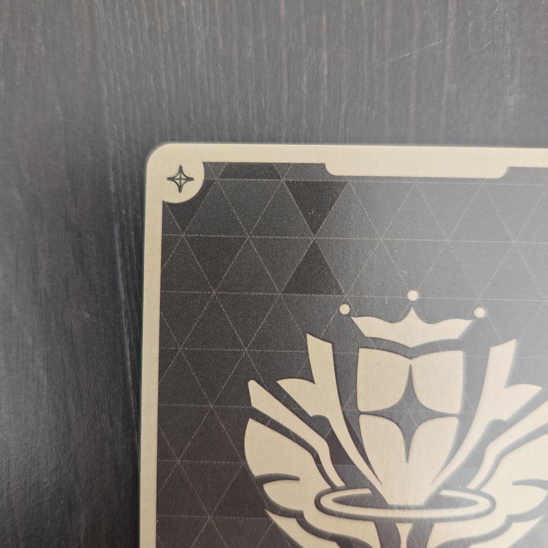 儒烏風亭らでん　OUR.UR.セット売り