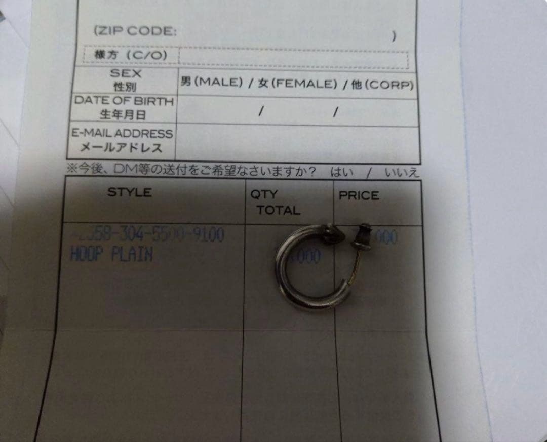 正規品クロムハーツ 　フープピアス　プレーン