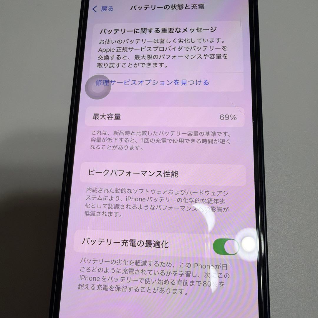 Apple iPhone 13mini ミッドナイト 256gb