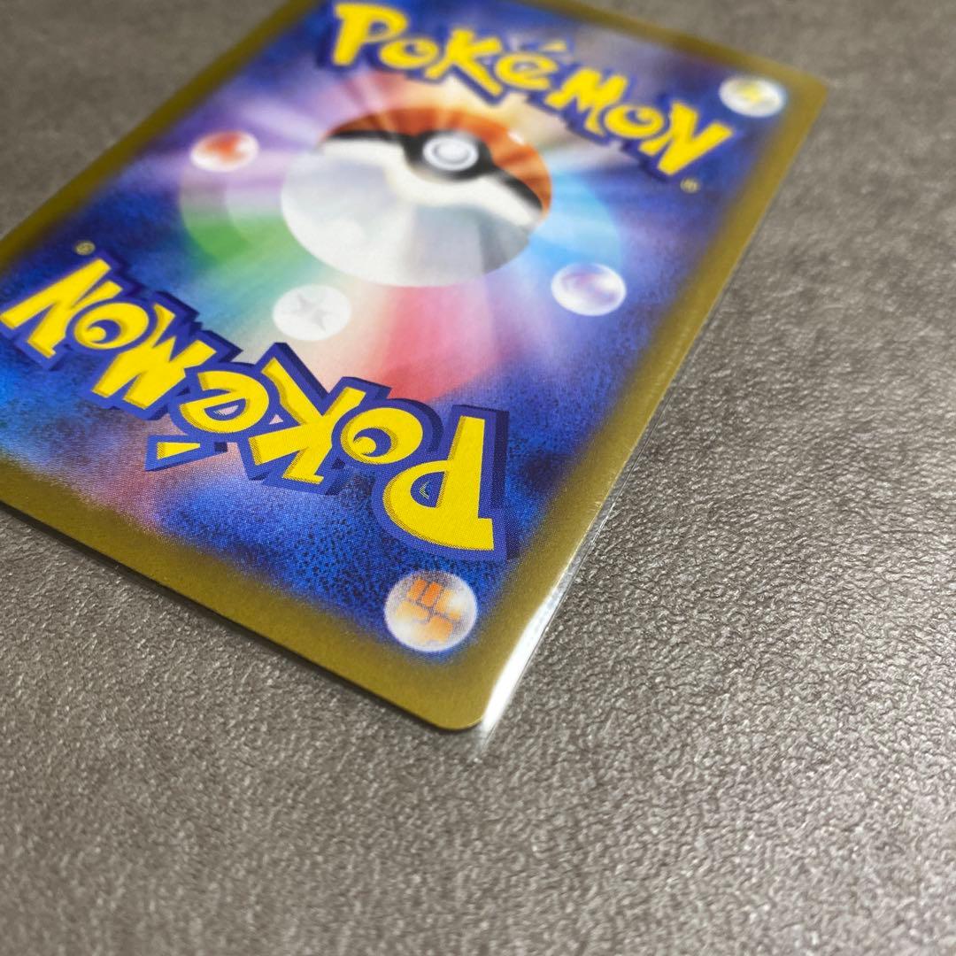 ポケカ　メイのはげまし　SAR