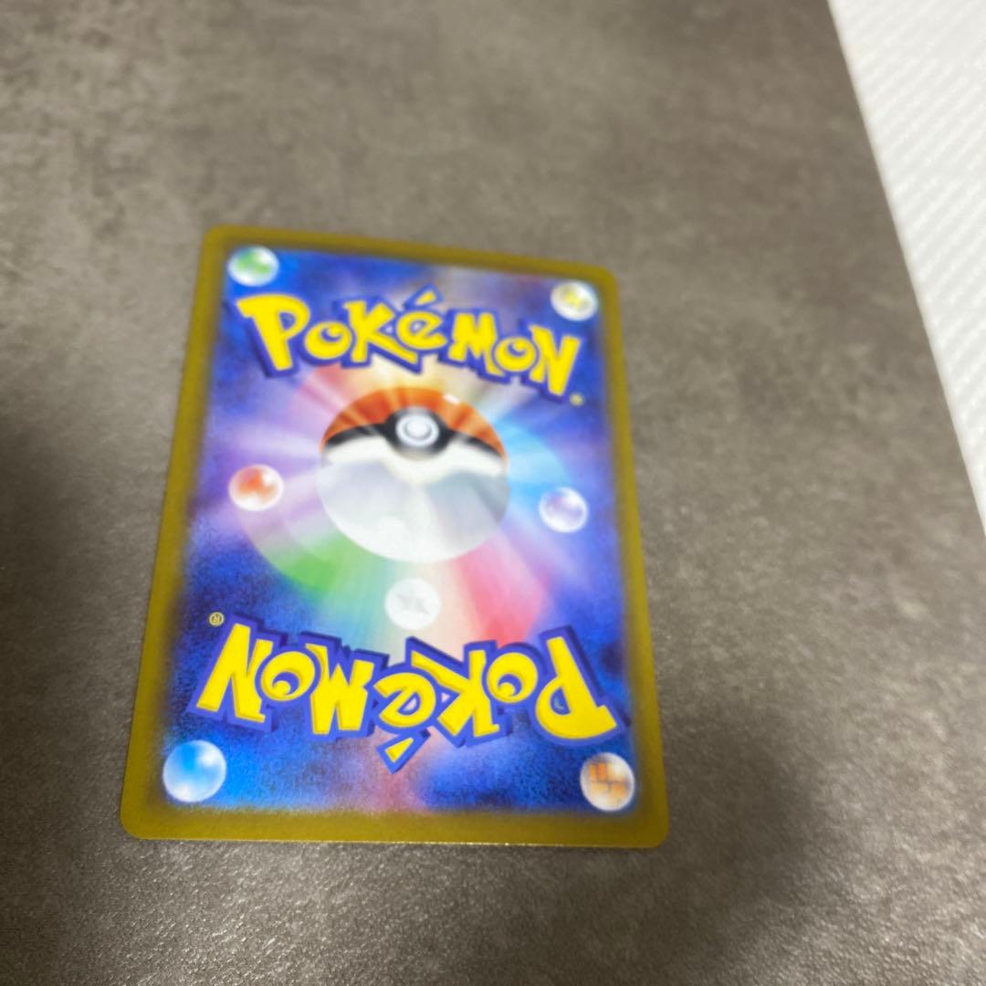 ポケカ　メイのはげまし　SAR