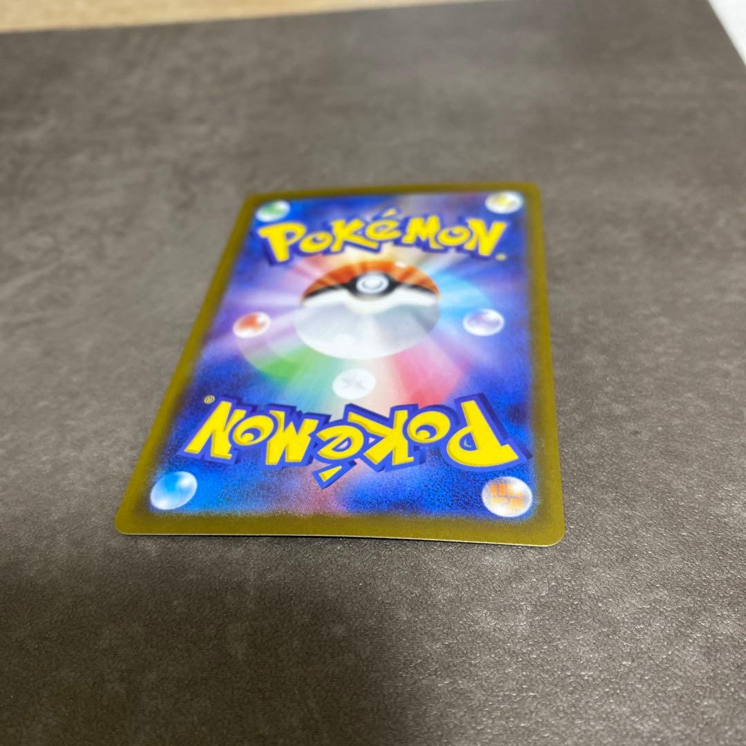 ポケカ　メイのはげまし　SAR