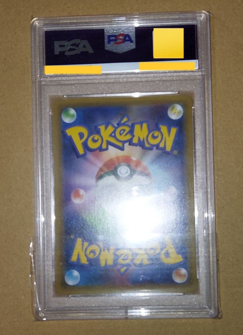 お誕生日ピカチュウ　25th プロモ　PSA9　ポケカ