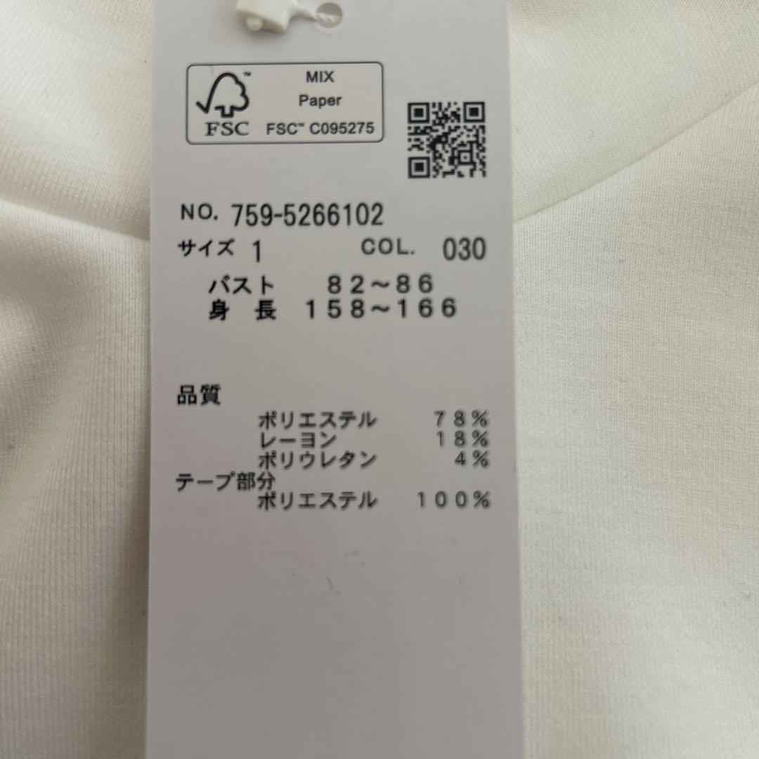 ★新品タグ付き MASTER BUNNY EDITION トレーナー サイズ1★