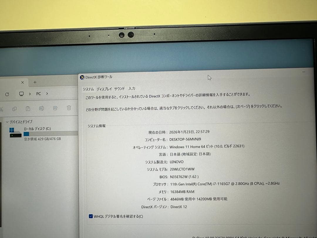 Windowsノート本体 Thinkpad i7-1165G7, 16/512Gb, 14inch