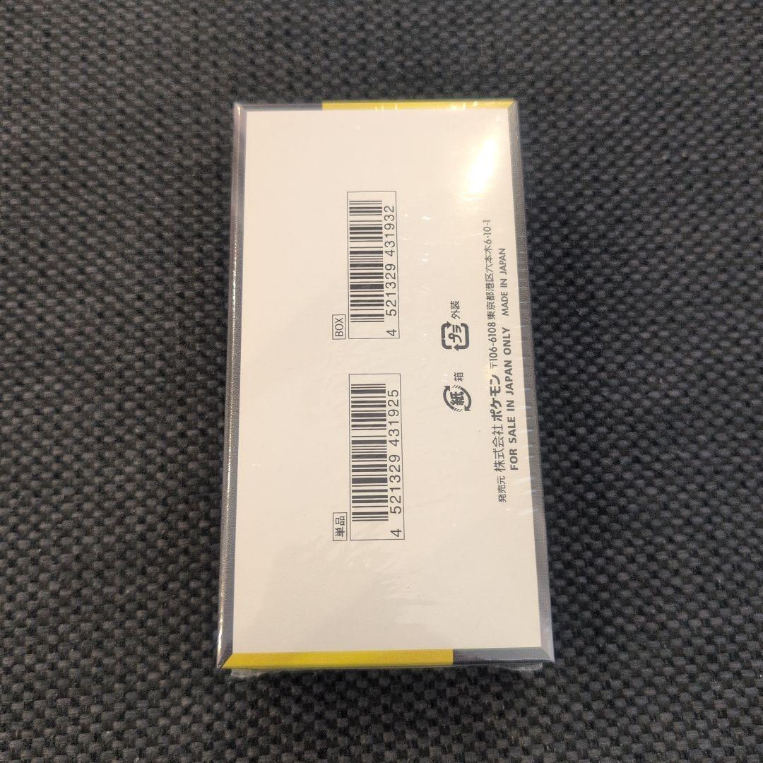 【新品】ポケモンカード MEGAドリームex BOX シュリンク付