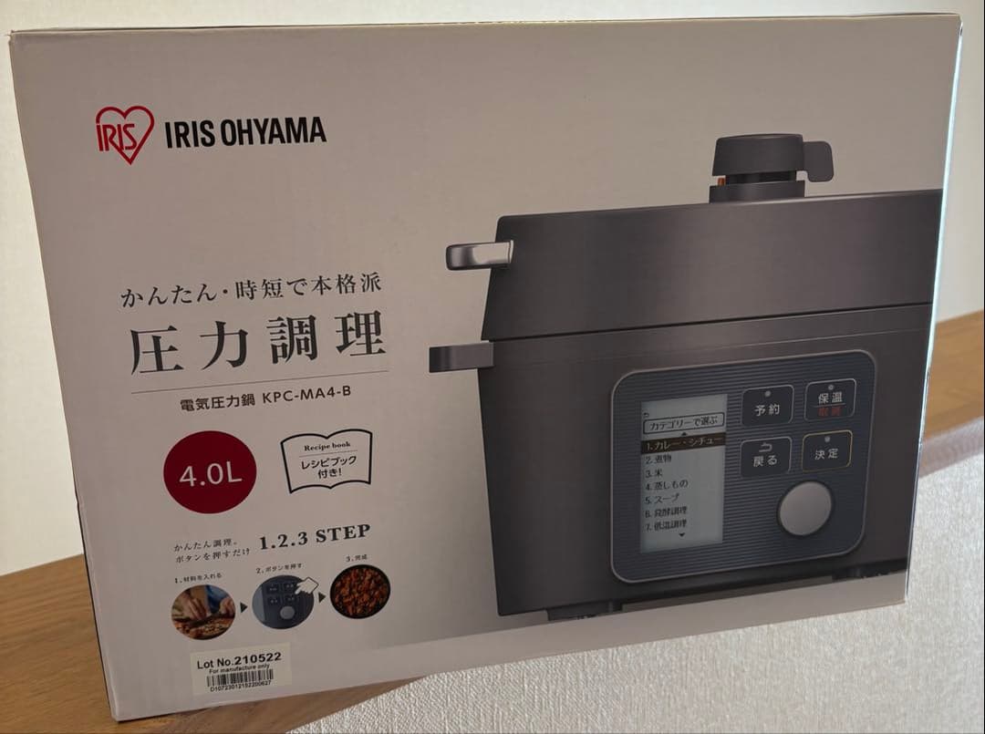 アイリスオーヤマ 電気圧力鍋