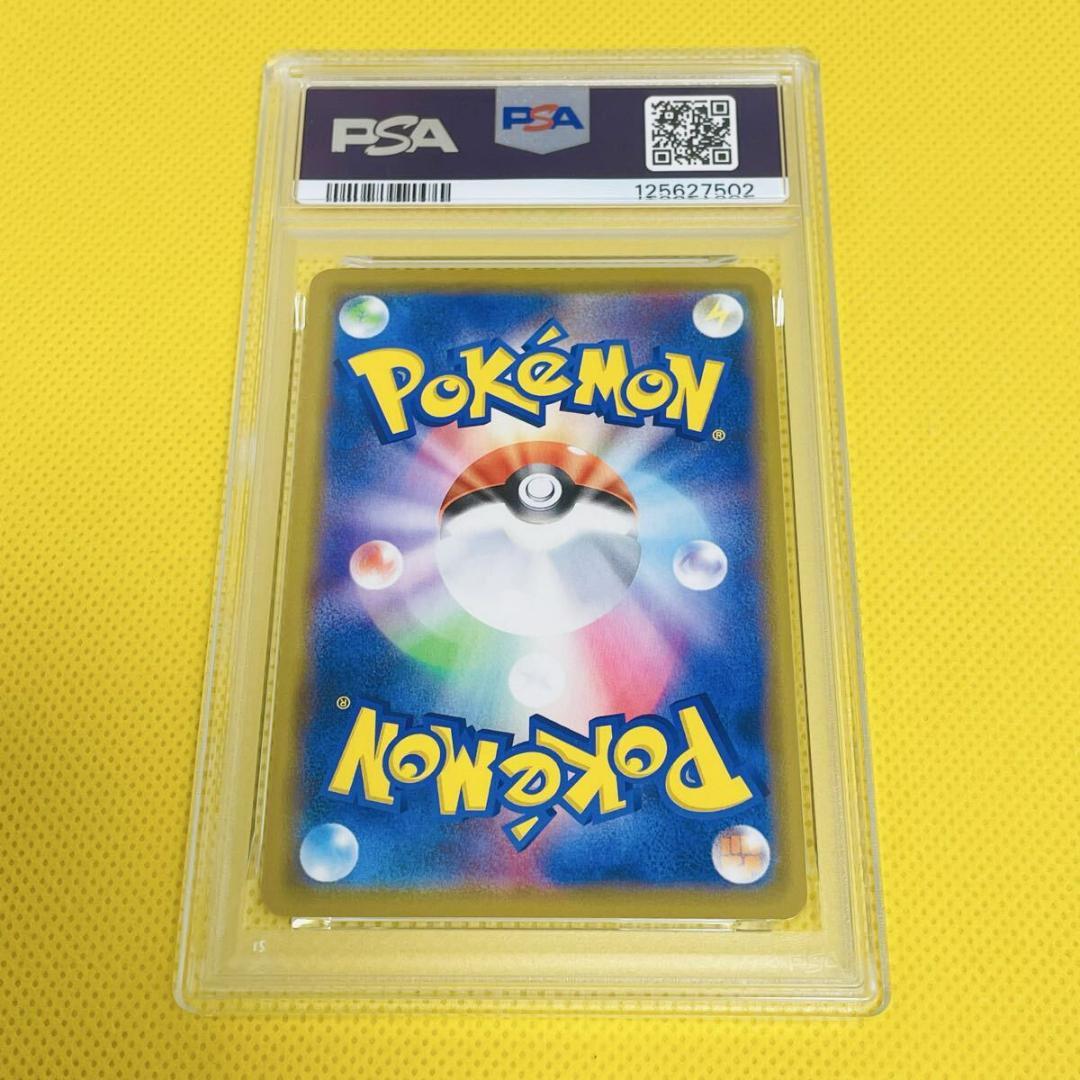 ★PSA10★【ヨノワール/プロモ】DUSKNOIR-HOLO 372/SM-P