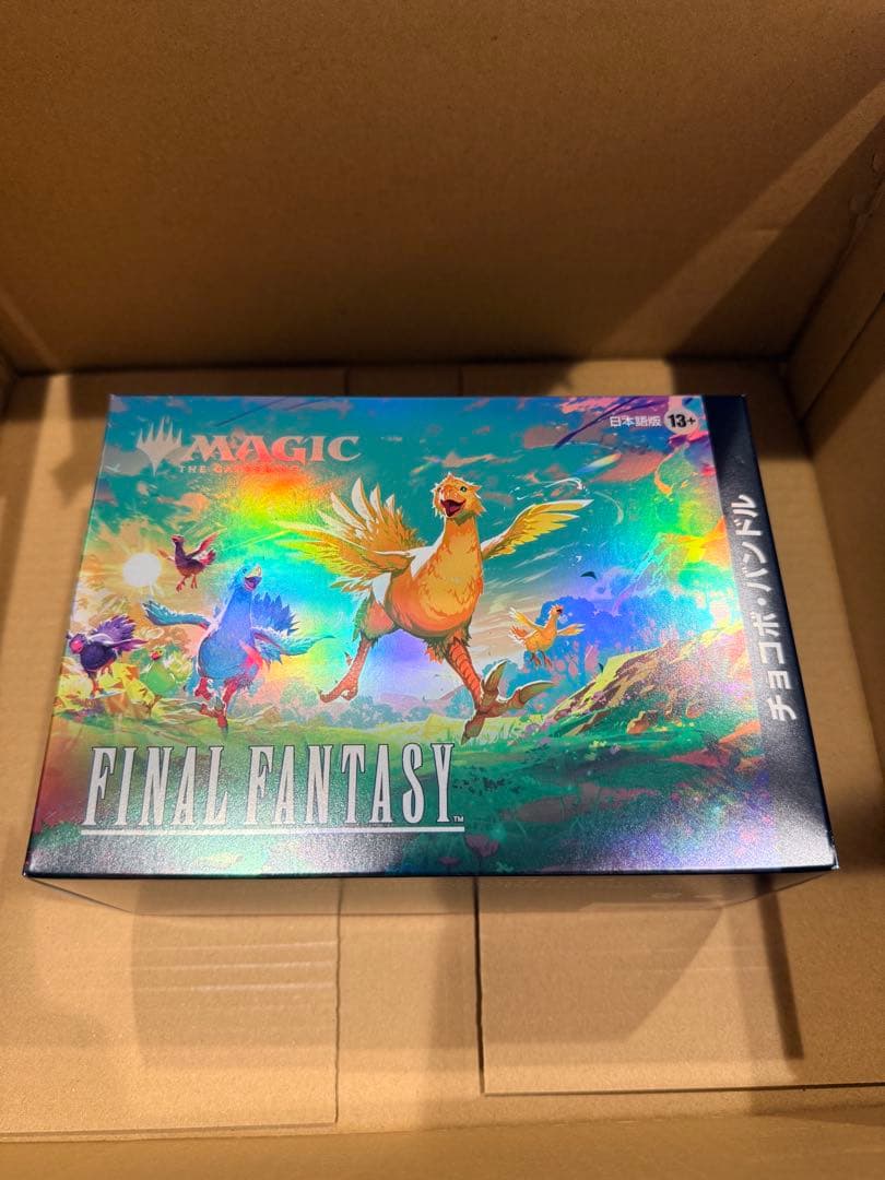 MTG マジック　FINAL FANTASY チョコボ・バンドル　日本語