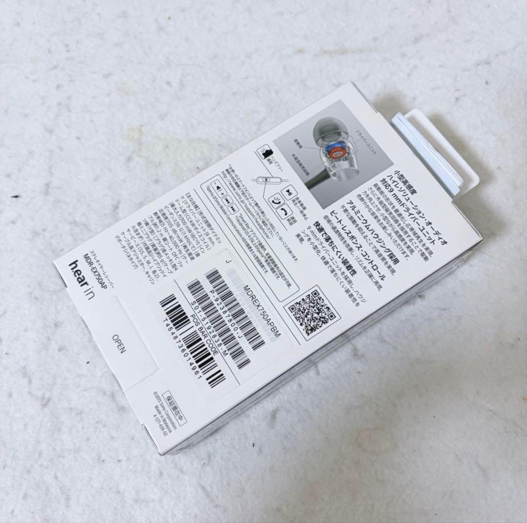 SONY h.ear in MDR-EX750 ブラック ハイレゾ マイク付