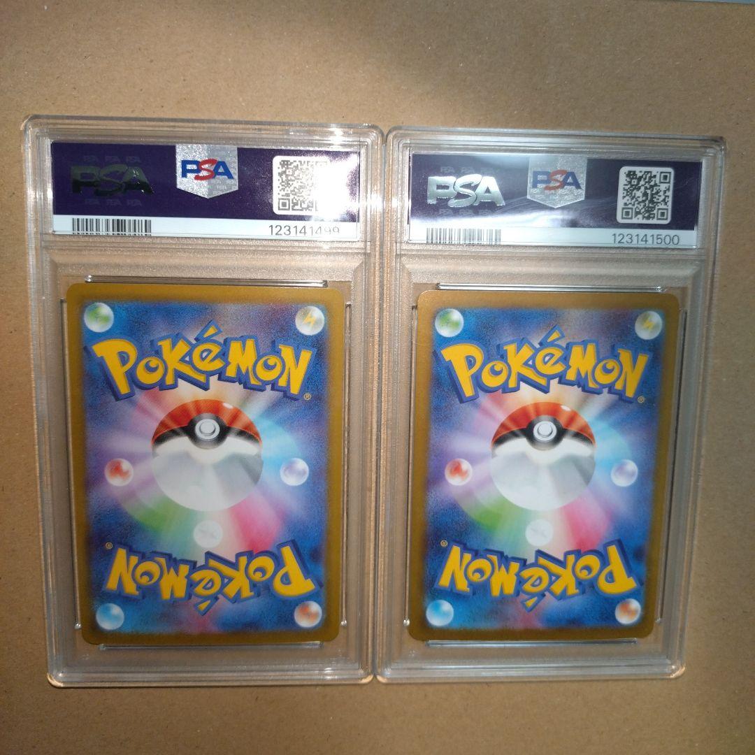 【PSA10】ロケット団のアテナ SAR　SV10　128　連番