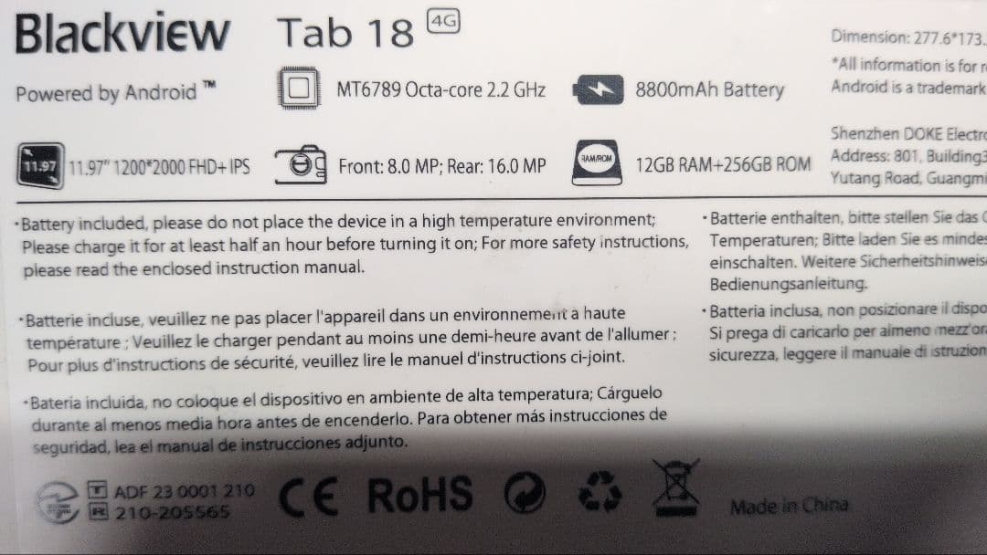 Blackview Tab 18 12インチ デュアルSIM対応