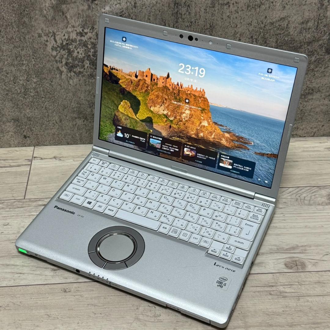 レッツノート Core i5 10世代 ノートパソコン Win11 Office