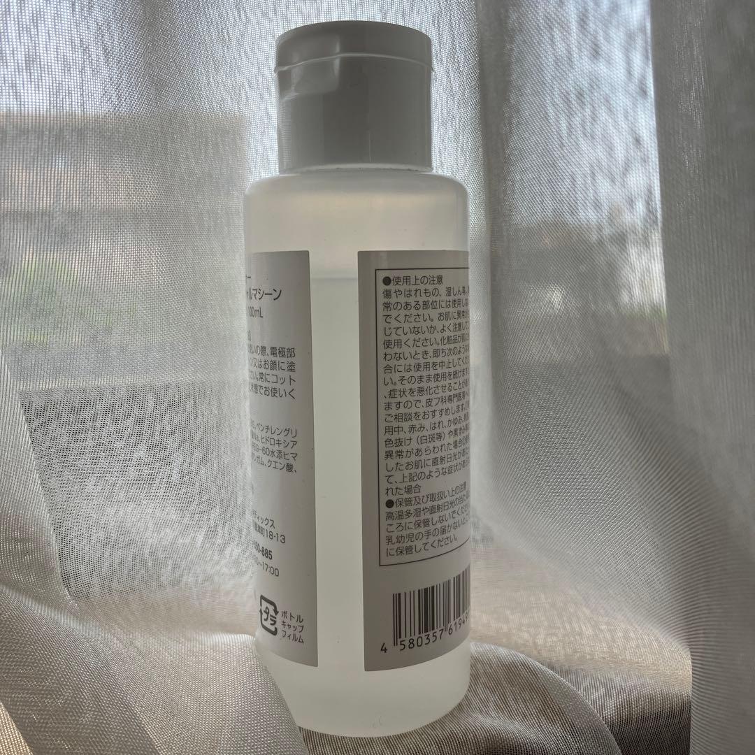 ベレガ セルキュア4Tプラス