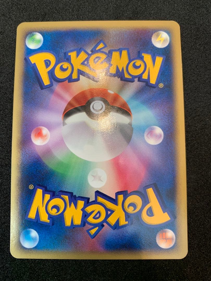 サンダース デルタ種 δ ★ 拡張パック　ホロンの研究塔 038/086