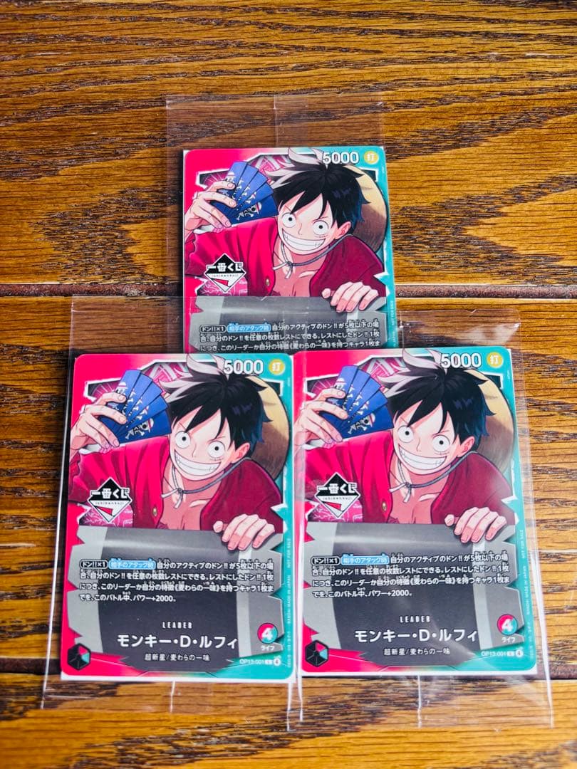 一番くじ ONE PIECE プロモカード3枚セット 本日発送