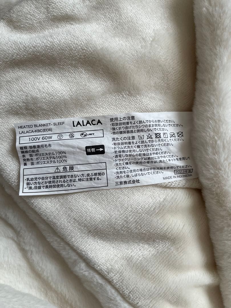 LALACA 電気ブランケットheated blanket sleep