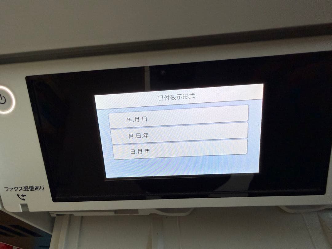 エプソン　PX-M6711FT