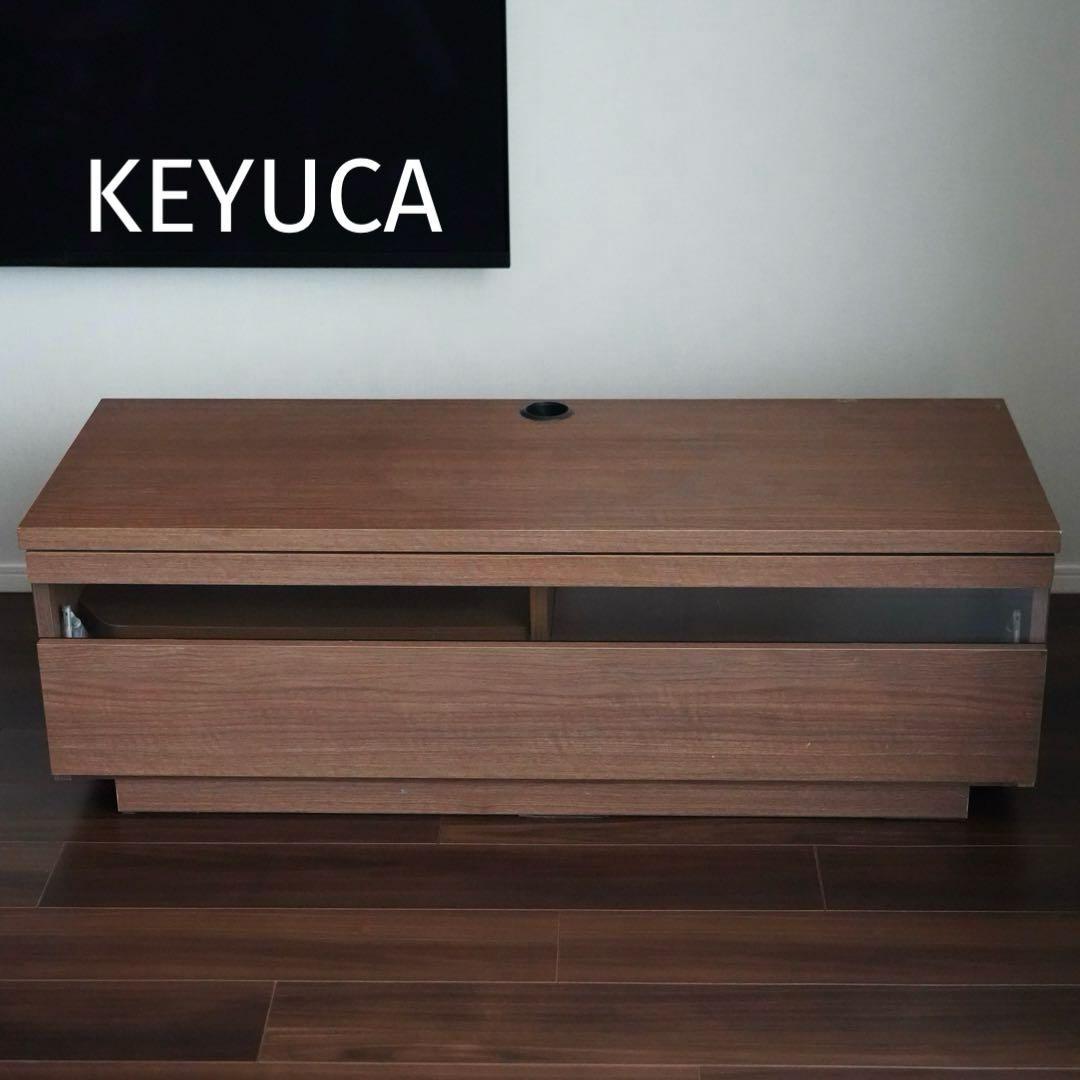 ＊1月末まで＊ KEYUCA ケユカ　TVボード　120