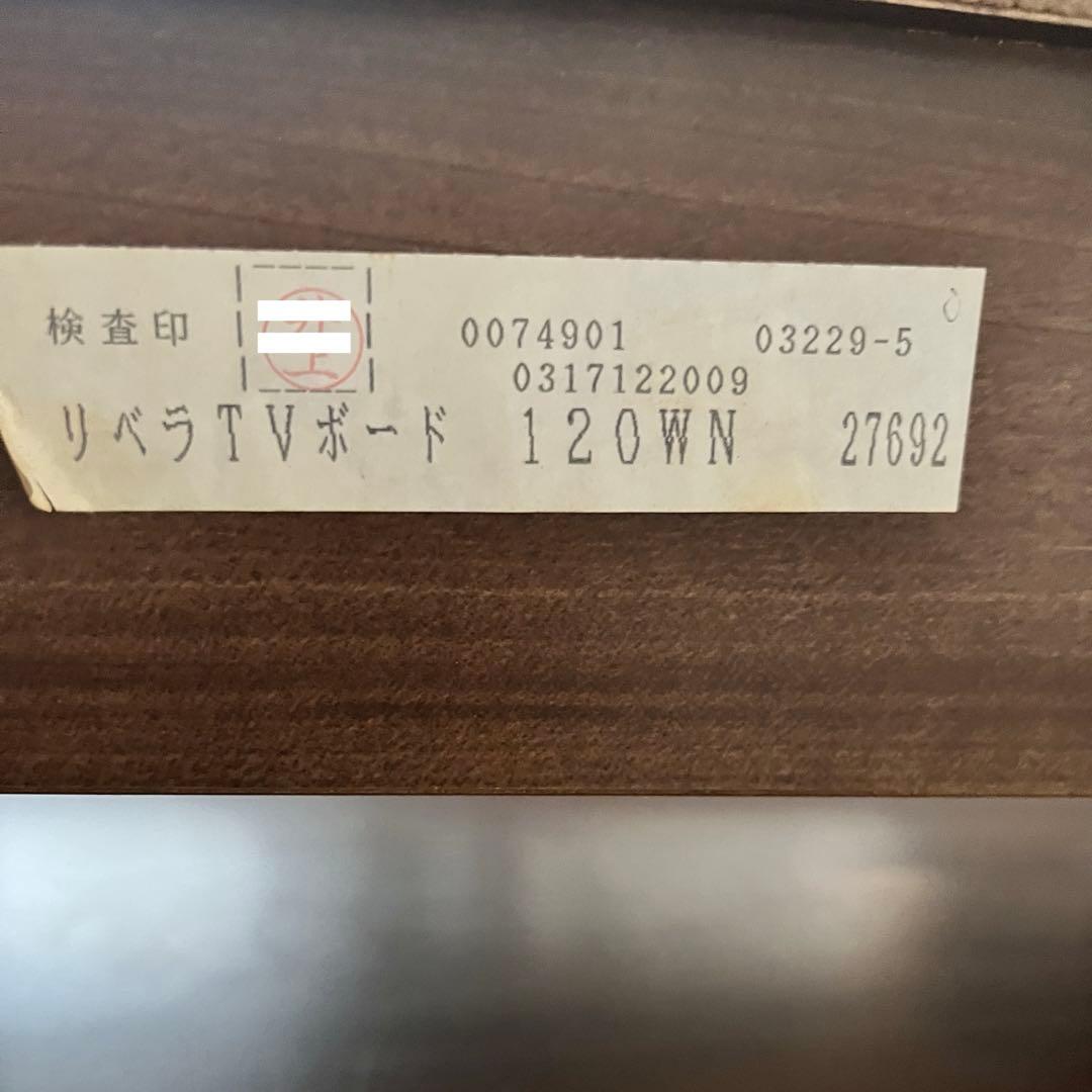 ＊1月末まで＊ KEYUCA ケユカ　TVボード　120