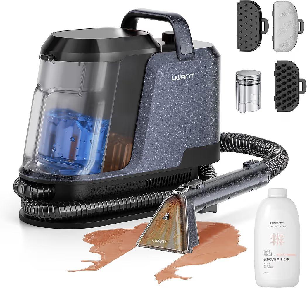 家庭用カーペットクリーナー 3種類のプロ仕様ブラシ＆専用洗浄液付き