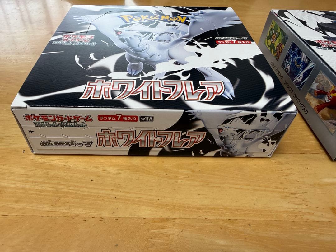 ポケカ ホワイトフレア　ブラックボルトbox 各1箱　シュリンクなし