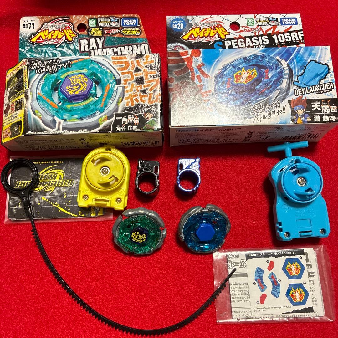 メタルファイトベイブレード　セット5種プラスおまけ