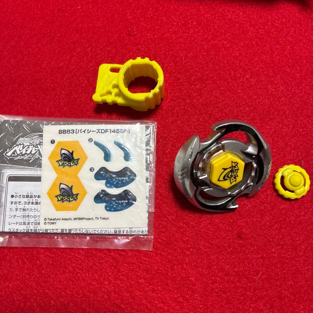 メタルファイトベイブレード　セット5種プラスおまけ