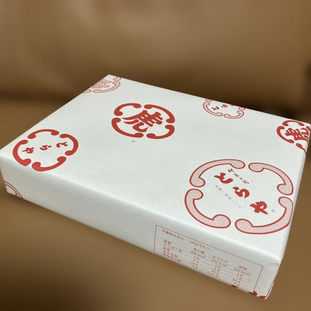 虎屋　羊羹　三本　竹皮包羊羹