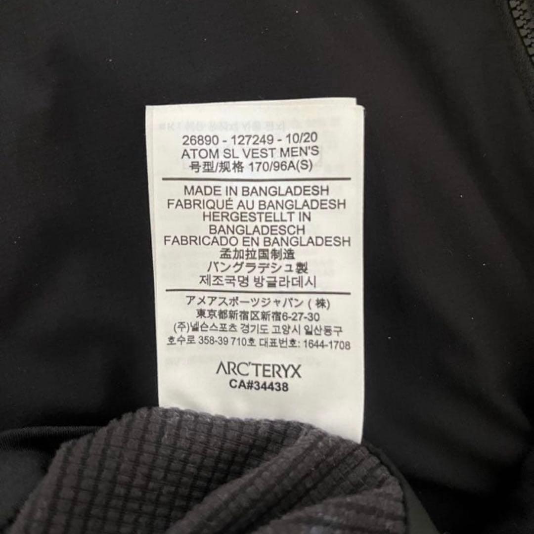 ARC'TERYX アークテリクス Atom SL Vest ベスト