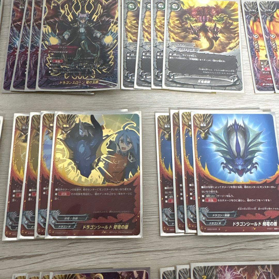バディファイト　ドラゴンアインデッキまとめ売り