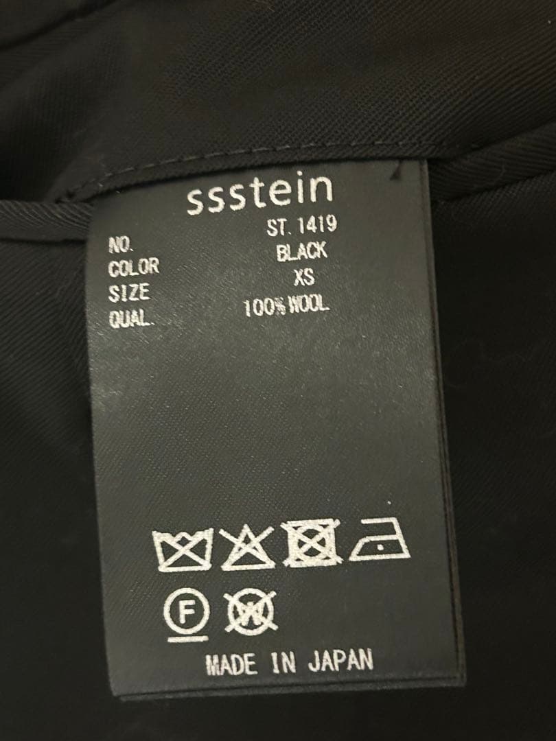 パンツ ssstein EXTRA WIDE TROUSERS