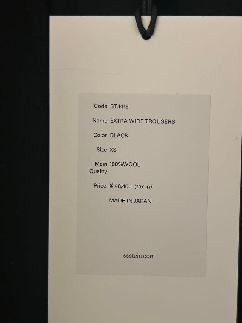 パンツ ssstein EXTRA WIDE TROUSERS