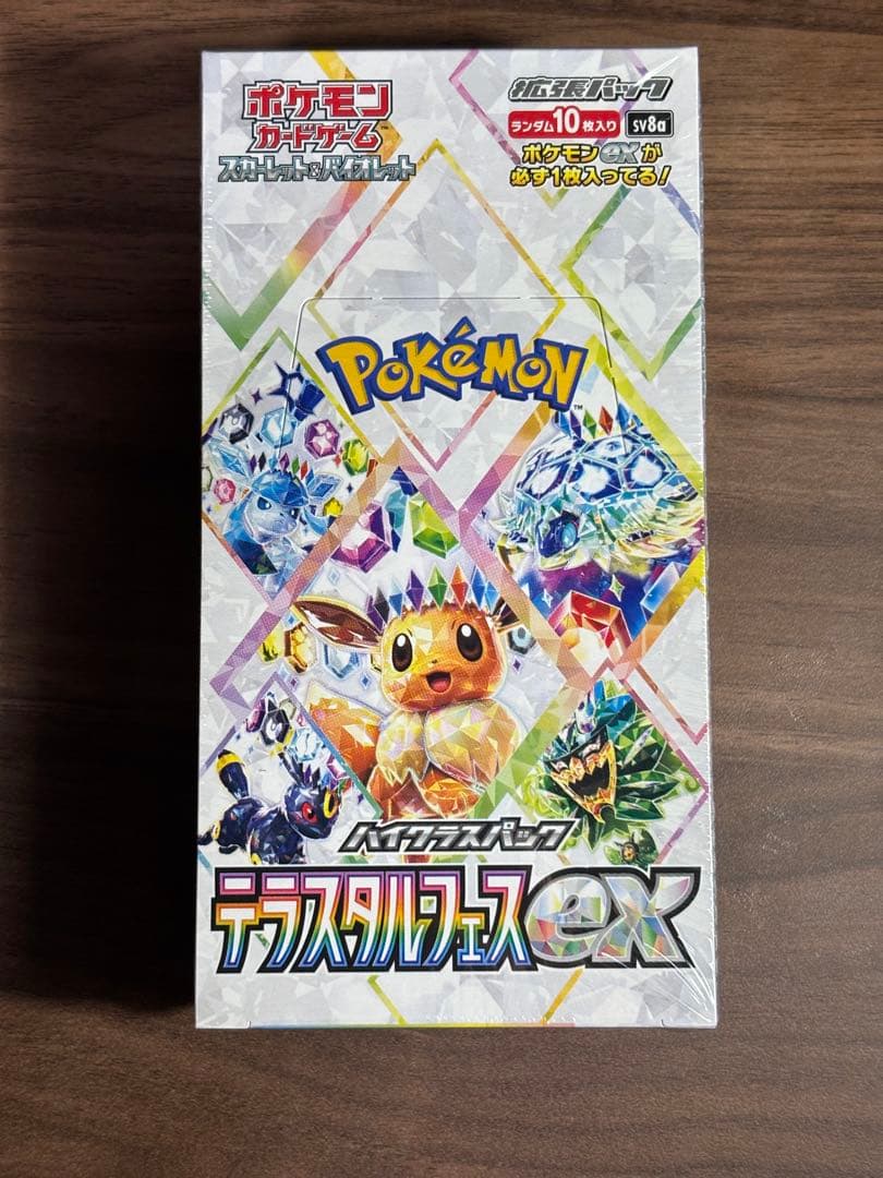 【シュリンク付き】テラスタルフェスex 1BOx