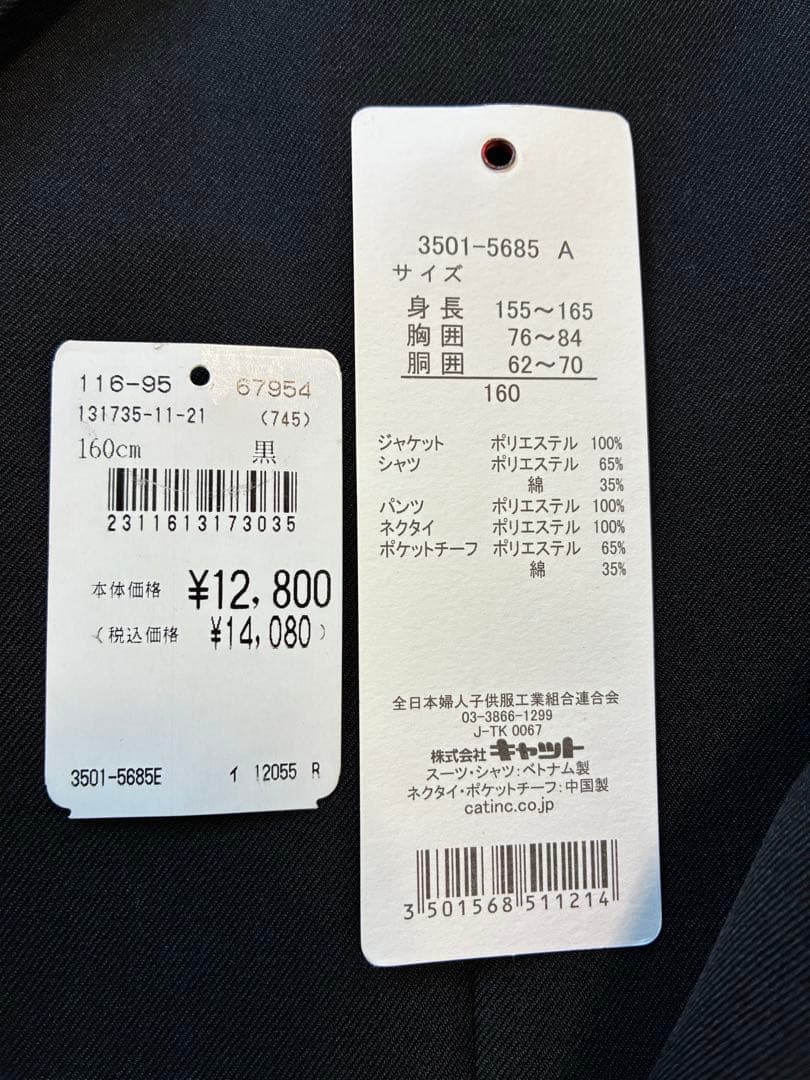 waltz by BEAMS DESIGN スーツビームス　160