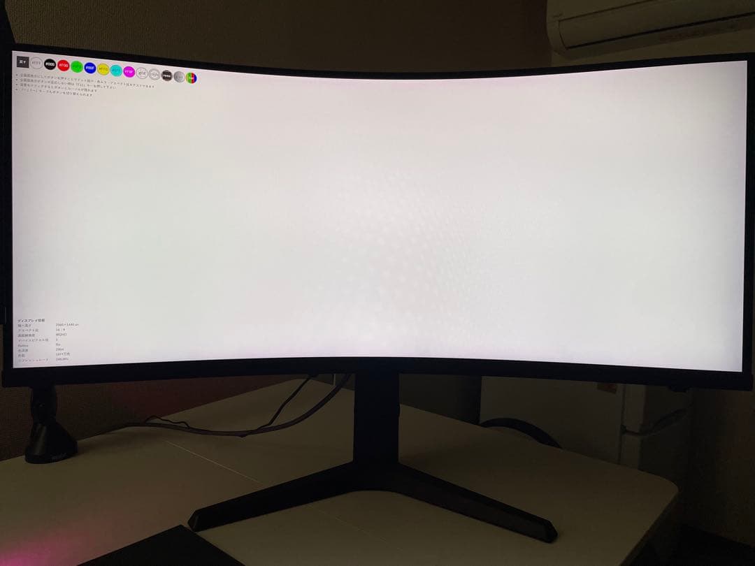 a*k様 KOORUI 34インチ 21:9 ウルトラワイド湾曲モニター 165