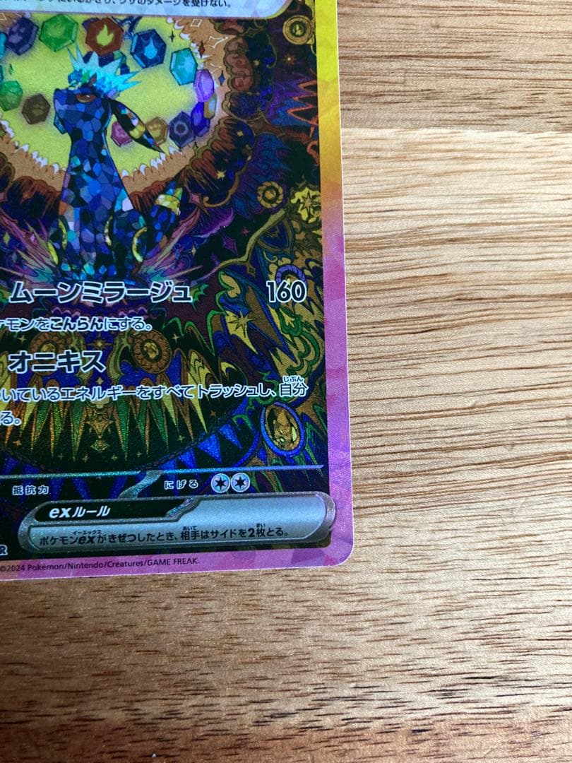 YU◯◯Ｏさん専用。イーブイ、ブラッキーex SAR SV8a テラスタルフェス