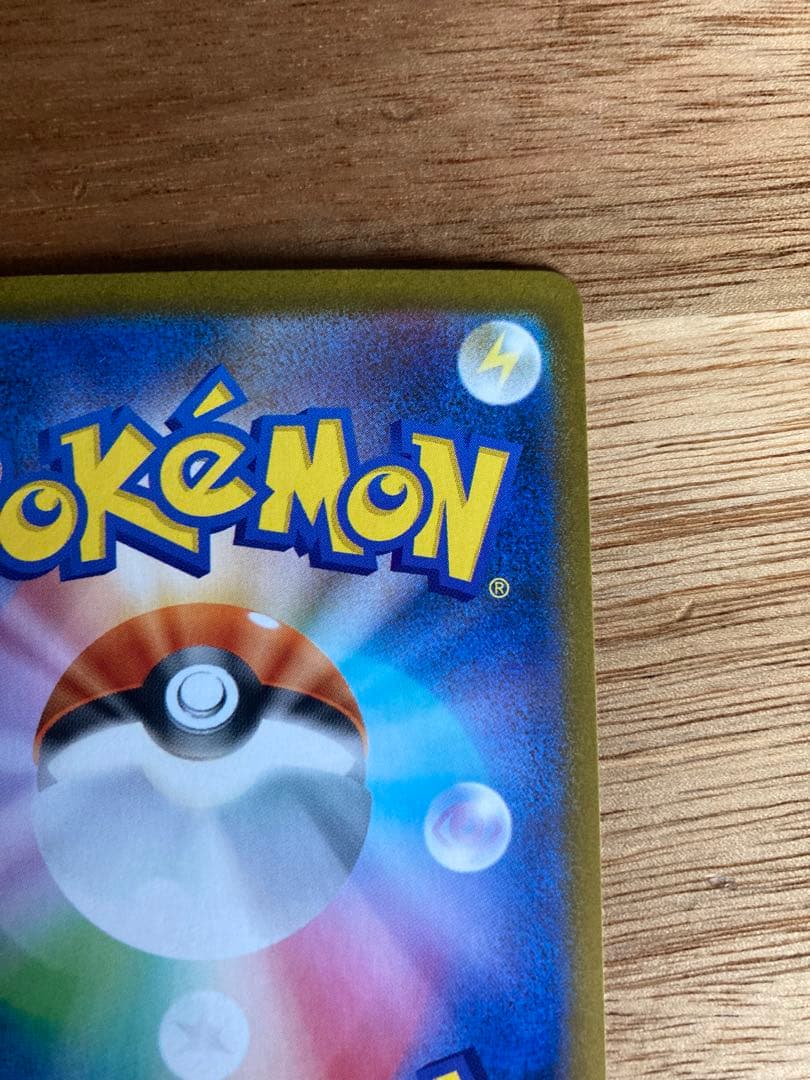 YU◯◯Ｏさん専用。イーブイ、ブラッキーex SAR SV8a テラスタルフェス