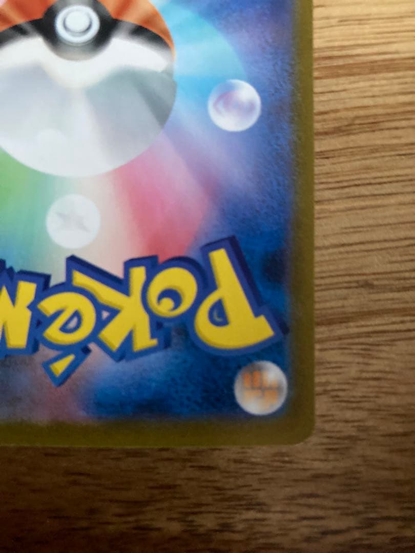 YU◯◯Ｏさん専用。イーブイ、ブラッキーex SAR SV8a テラスタルフェス