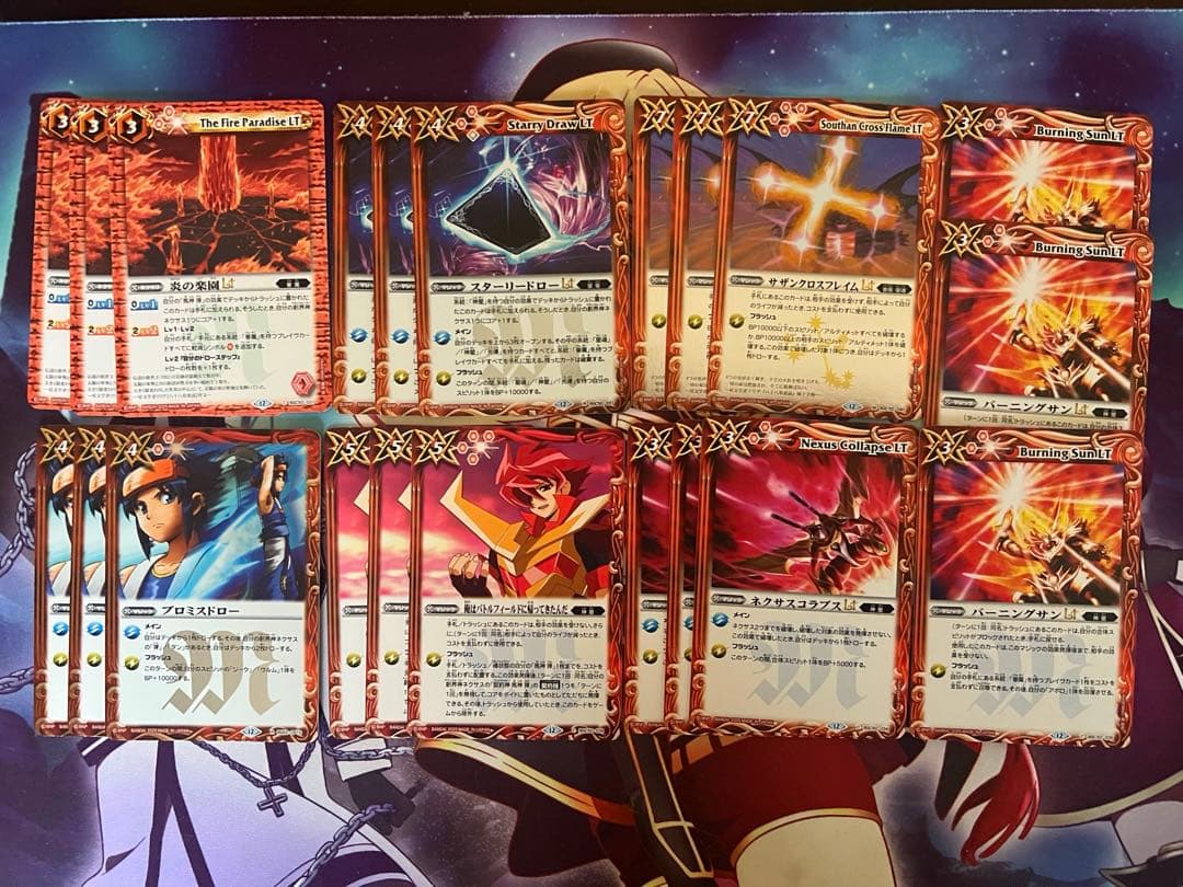 バトスピ　赤神星　太陽の契約神 馬神 弾　デッキパーツ（63枚）バトルスピリッツ