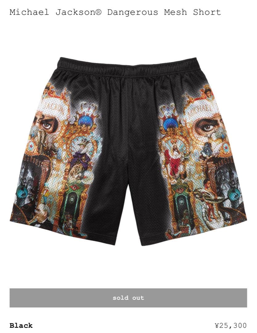 パンツ supreme Michael Jackson Dangerous Short