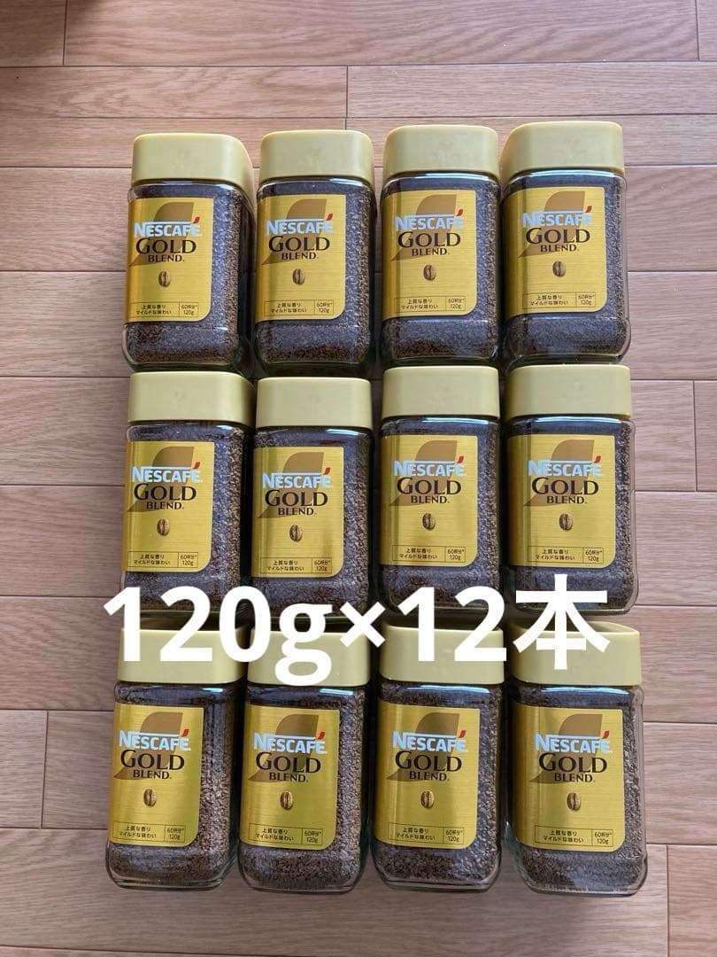 NESCAFE nescafe ネスカフェ ゴールドブレンド 120g ×12本