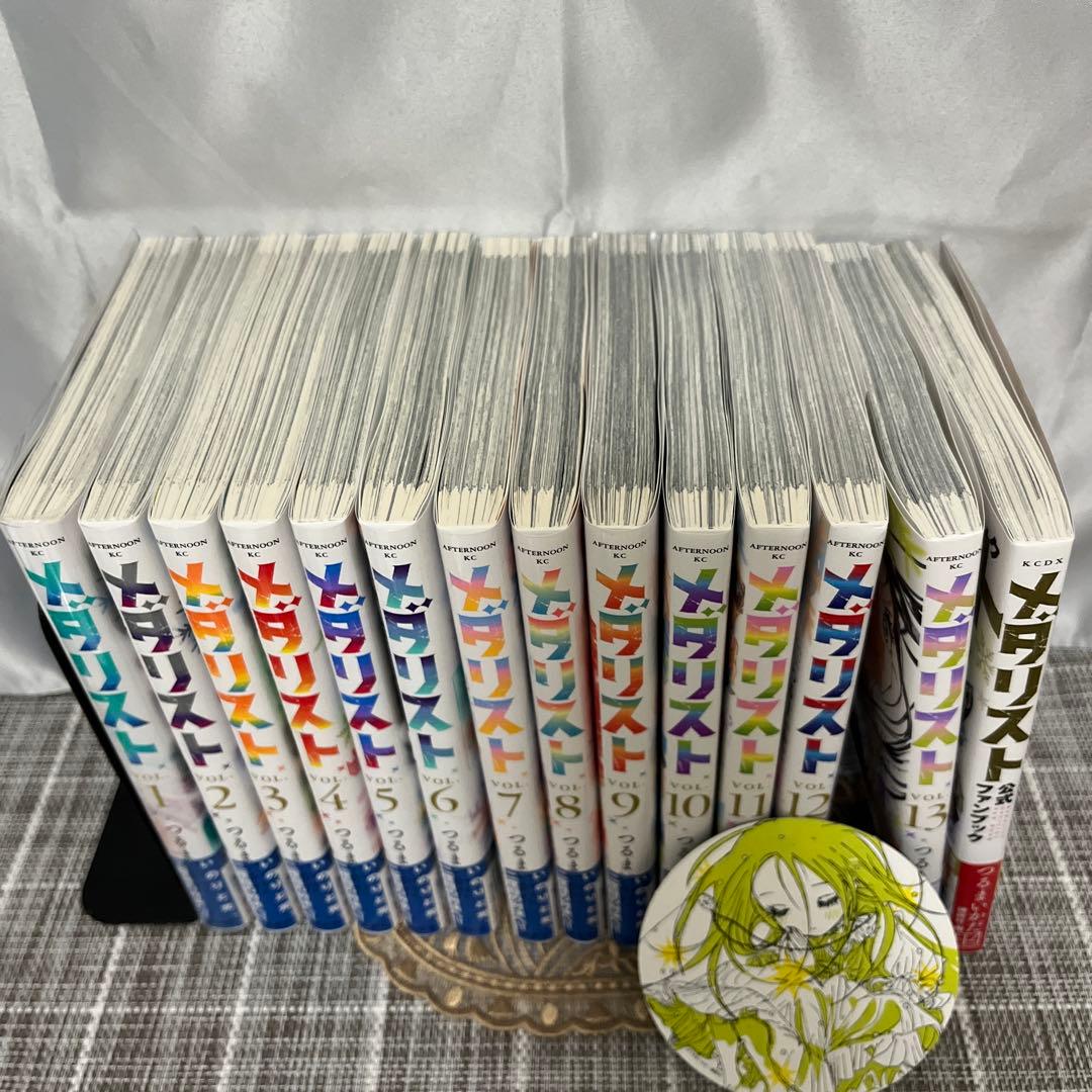 【1/24〜2期】メダリスト　全巻セット+ファンブック